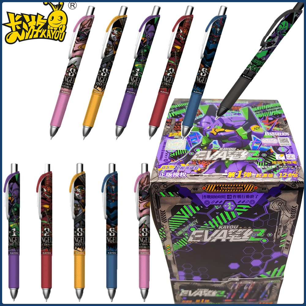 Is Stationery Office Supply - Kayou Genuine Neon Genesis Evangelion Stationery