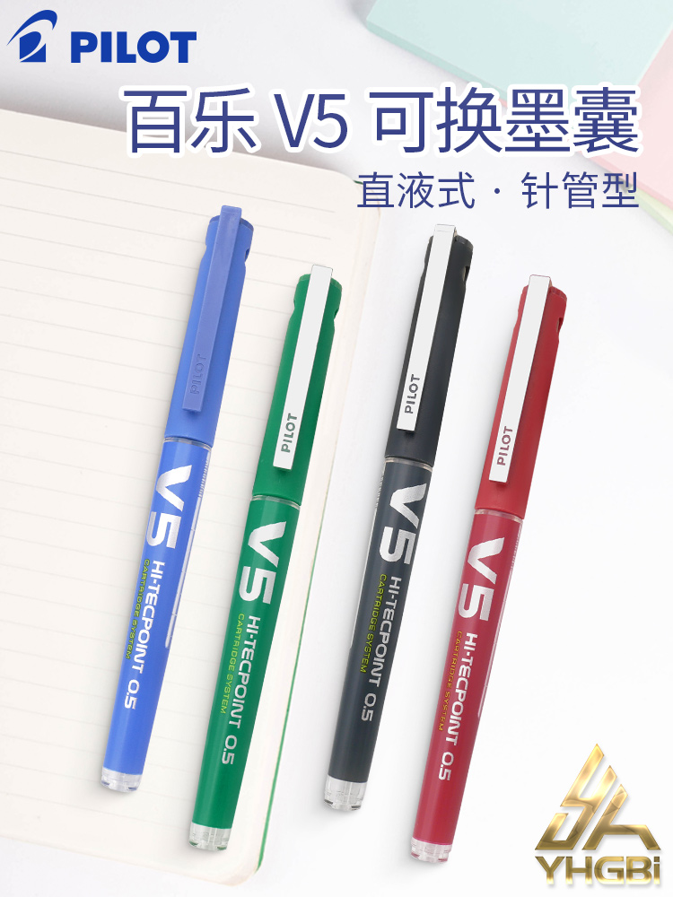 Pilot BX-V5 business roller ti - Stationery Supplies Business recensione e prezzo