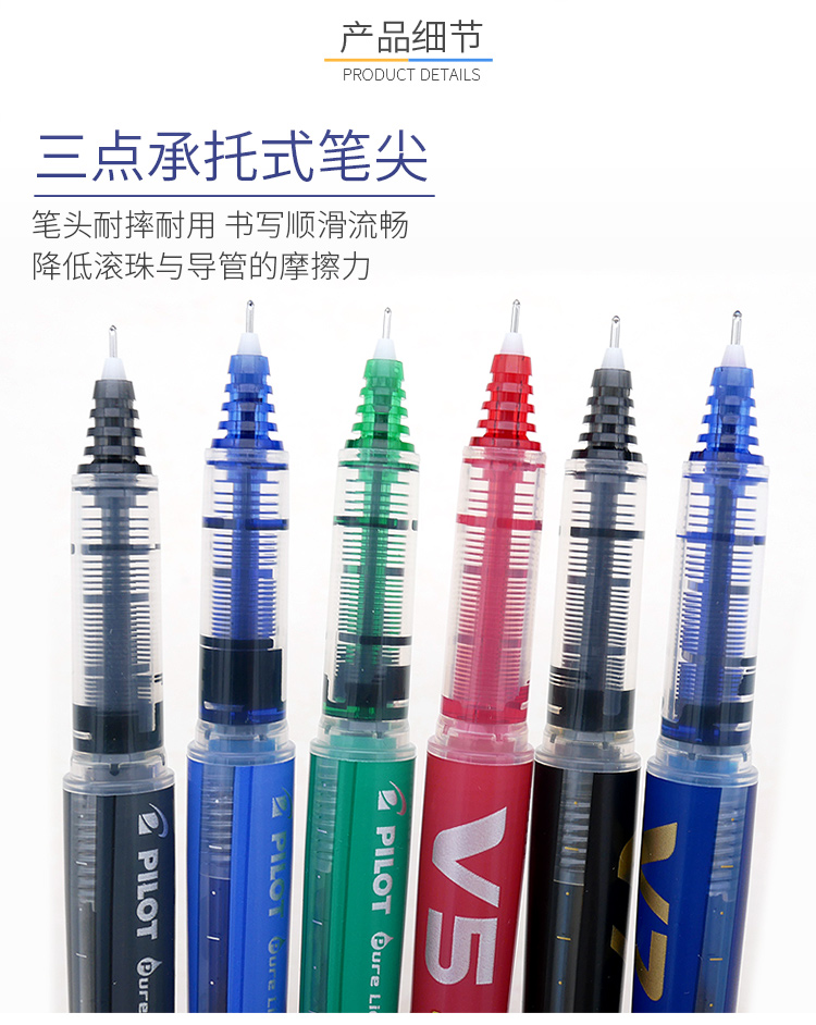 Pilot BX-V5 business roller ti - Stationery Supplies Business recensione e prezzo