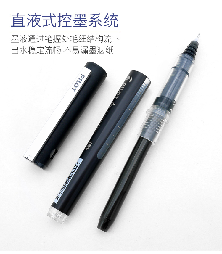 Pilot BX-V5 business roller ti - Stationery Supplies Business recensione e prezzo
