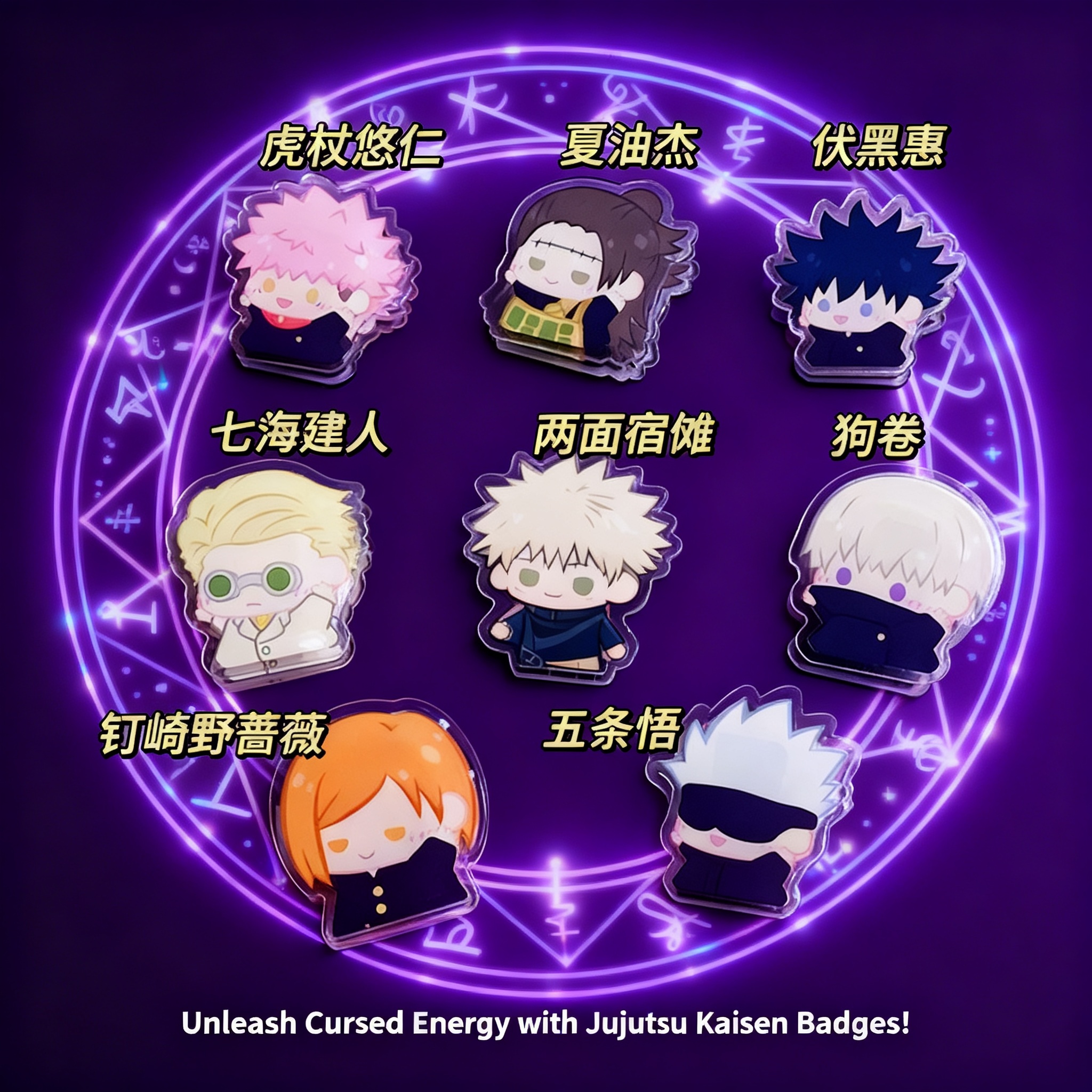 Jujutsu Kaisen Cartoon Anime A - Stationery And Office Supply Stores recensione e prezzo