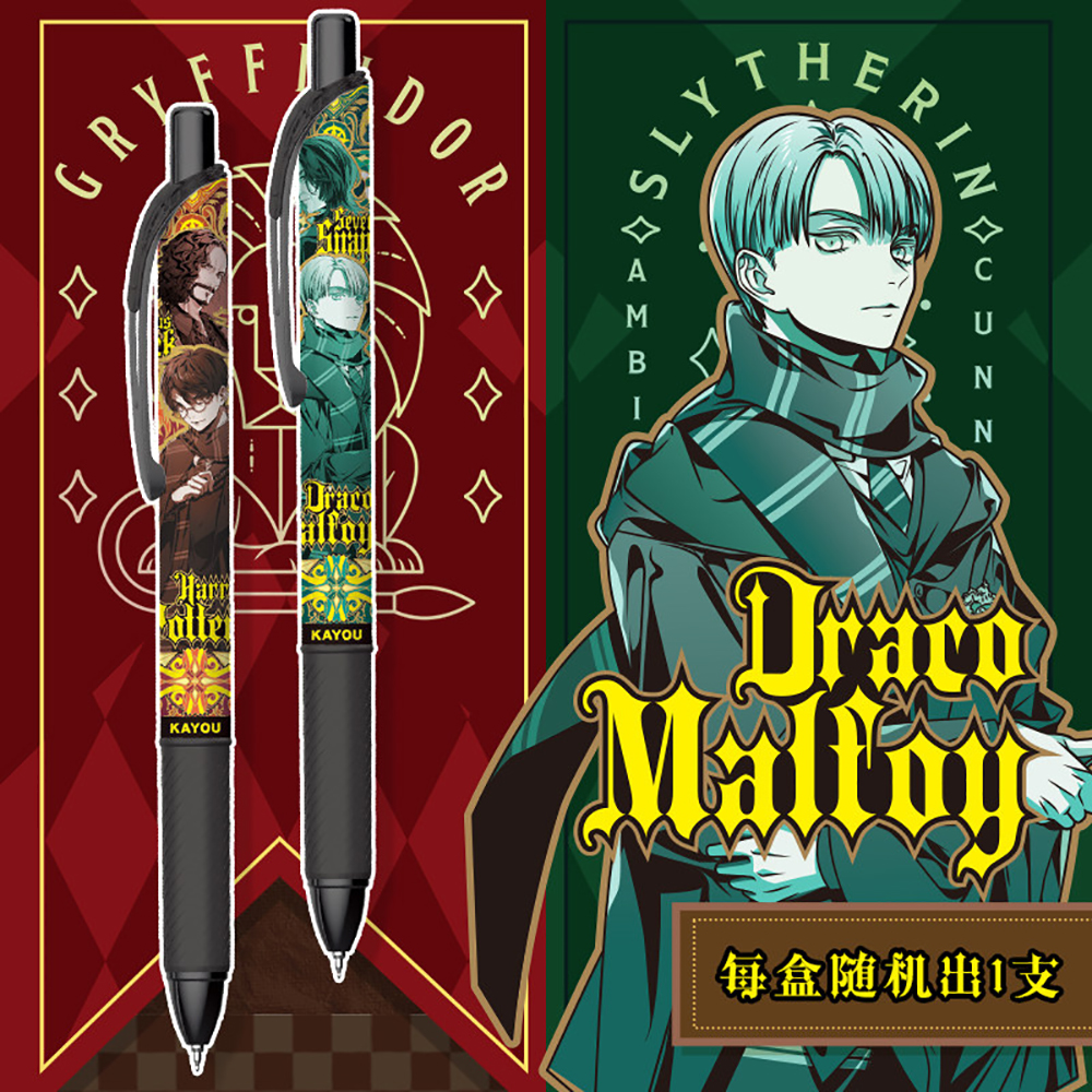 Original Kayou Harry Potter Ge - Is Stationery Office Supply recensione e prezzo