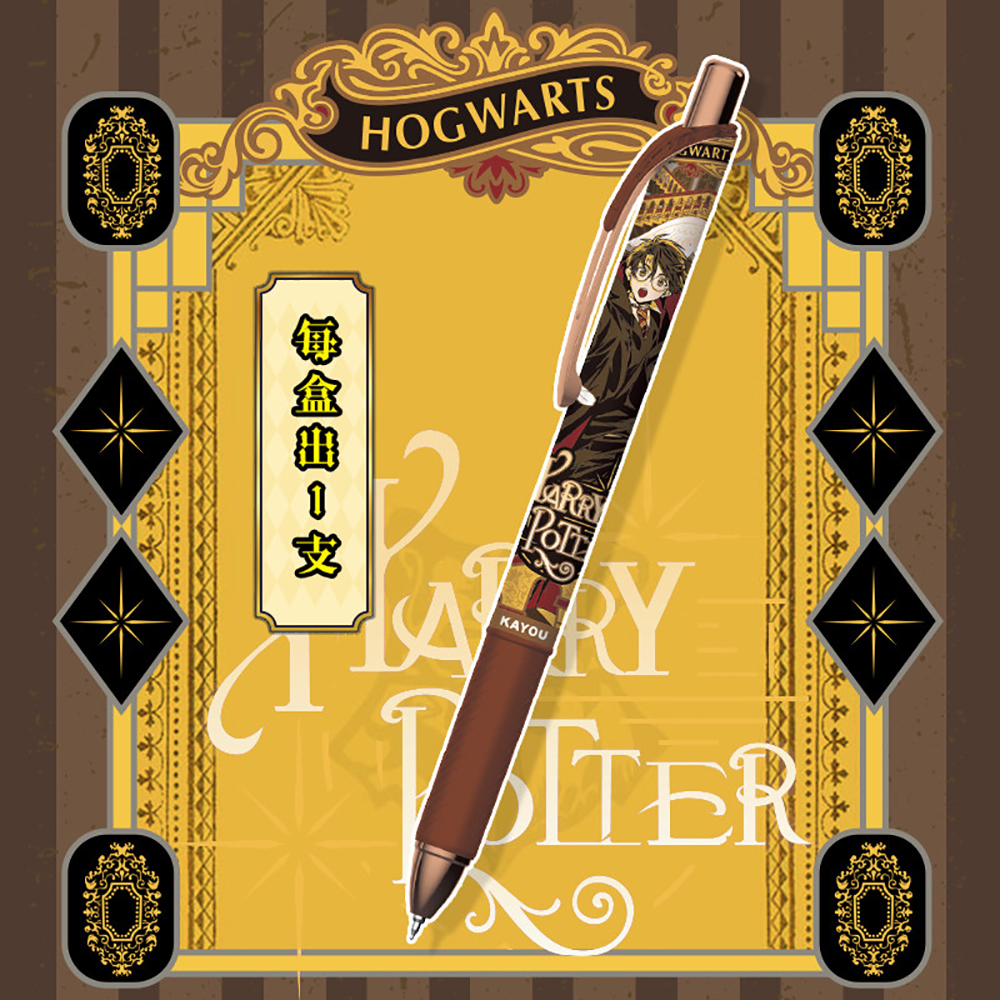 Original Kayou Harry Potter Ge - Is Stationery Office Supply recensione e prezzo