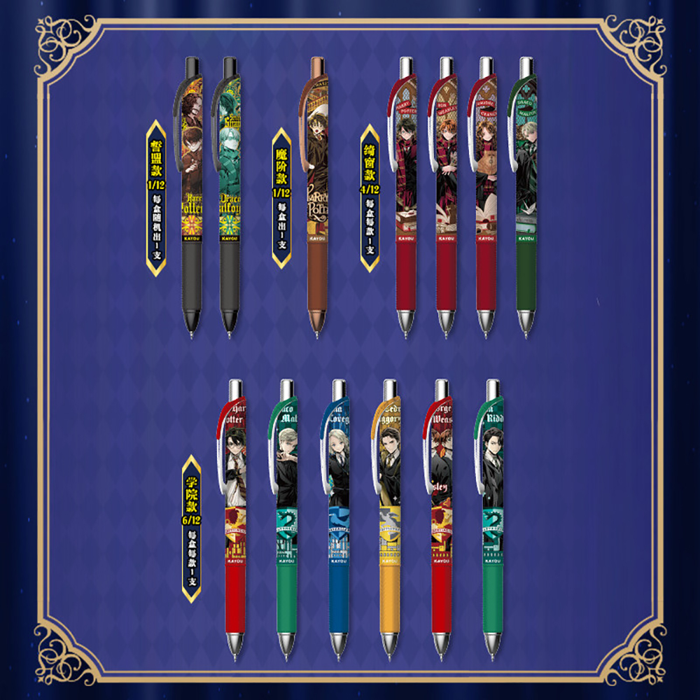 Original Kayou Harry Potter Ge - Is Stationery Office Supply recensione e prezzo
