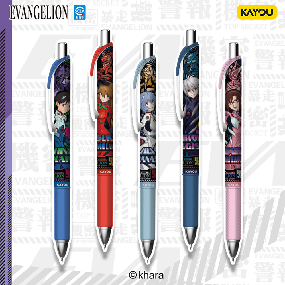Kayou Genuine Neon Genesis Eva - Is Stationery Office Supply recensione e prezzo