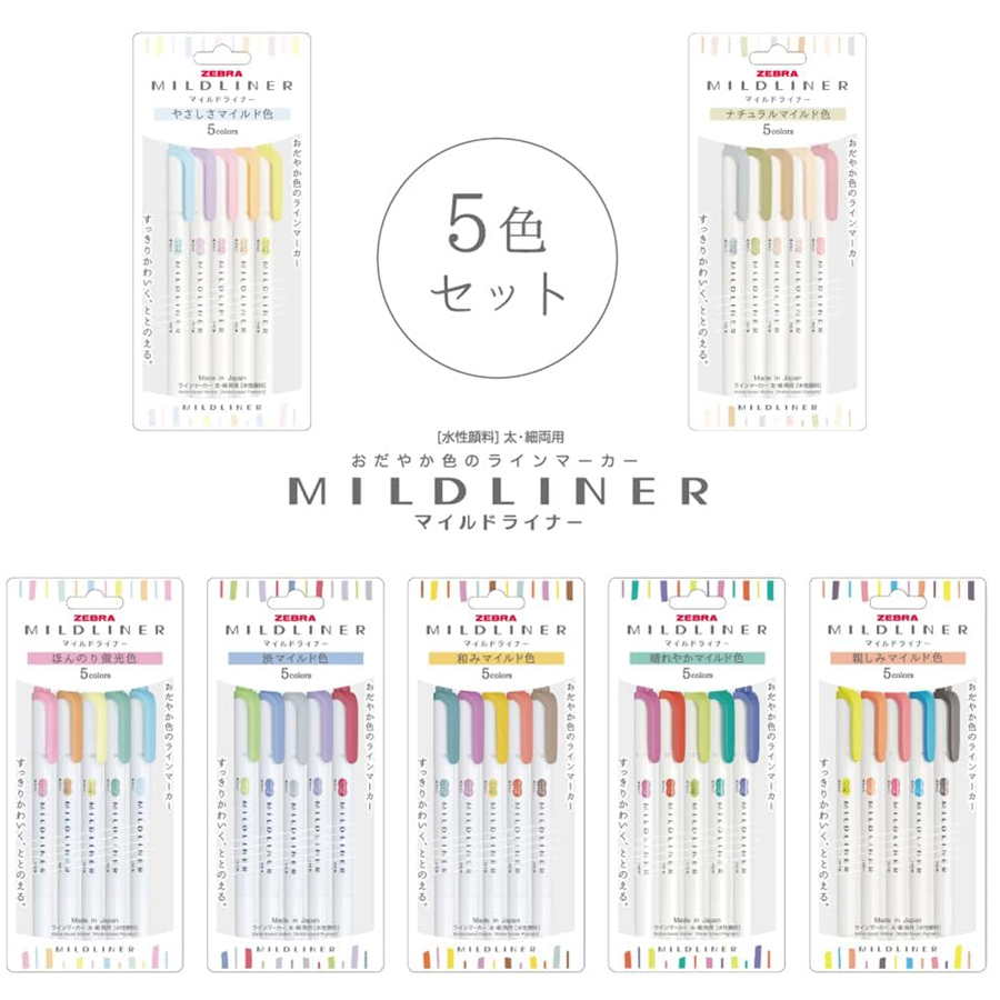 Japan ZEBRA Highlighter Pen Ne - Highlighter Set Pastel recensione e prezzo