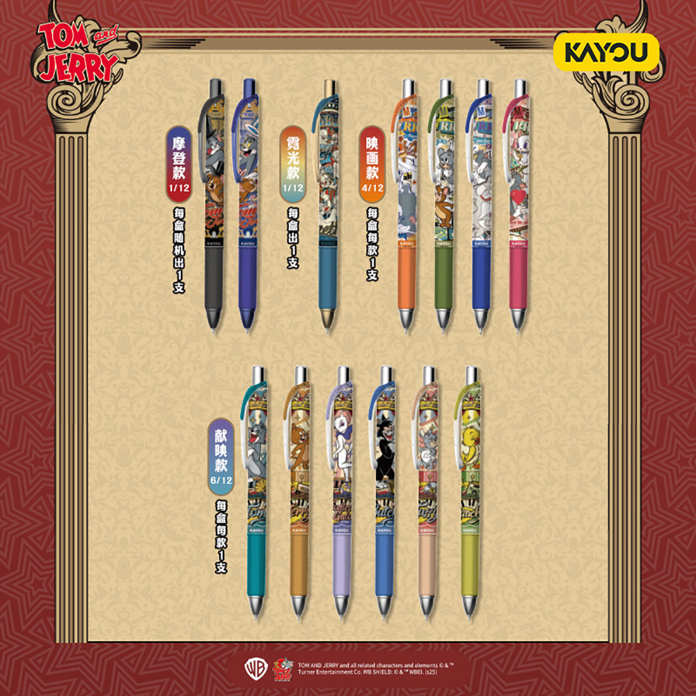 Kayou Genuine Tom and Jerry St - Is Stationery Office Supply recensione e prezzo