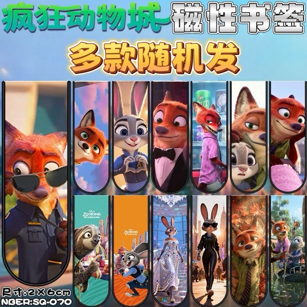 Zootopia Magnetic Bookmark Mag - Bookmark Magnetic Clip recensione e prezzo
