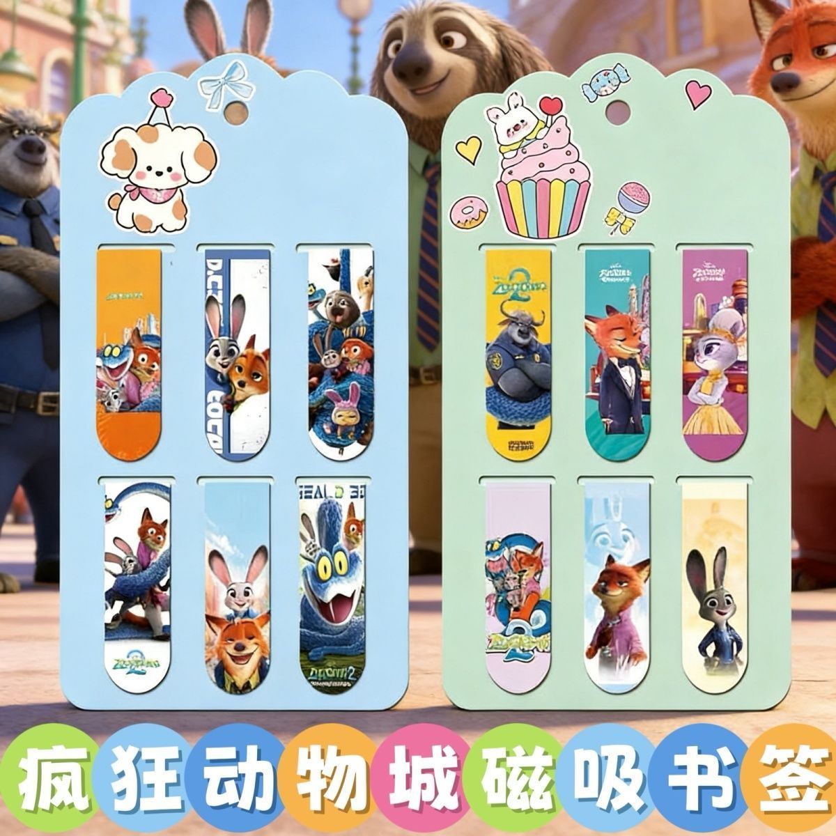 Zootopia Magnetic Bookmark Mag - Bookmark Magnetic Clip recensione e prezzo