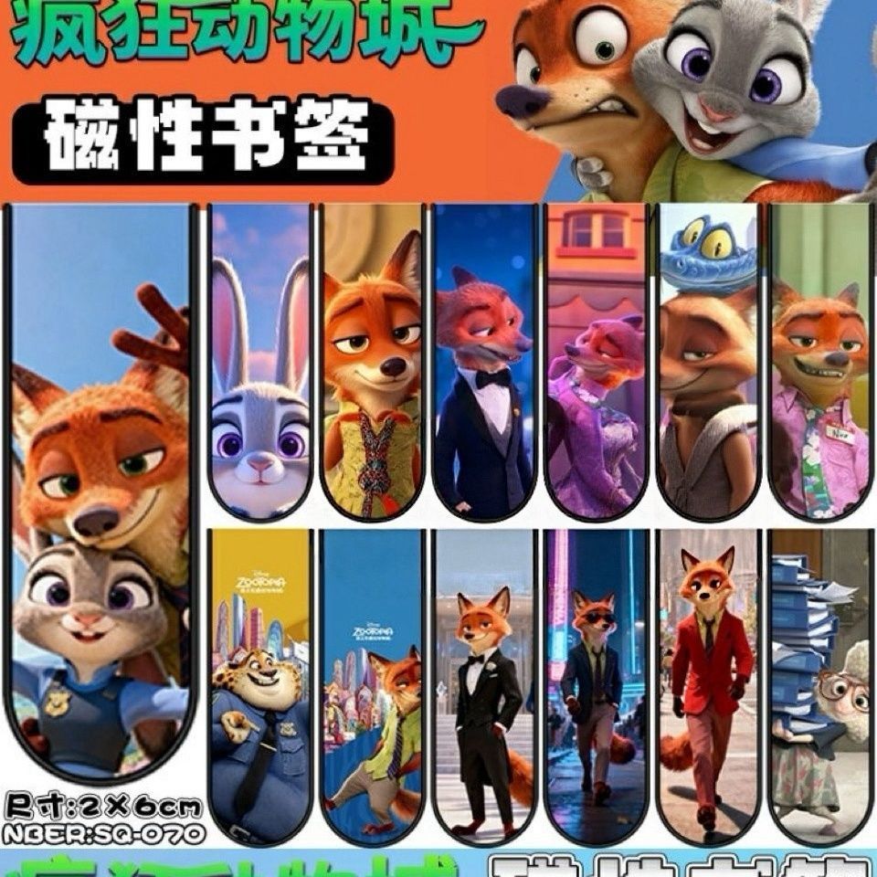 Zootopia Magnetic Bookmark Mag - Bookmark Magnetic Clip recensione e prezzo