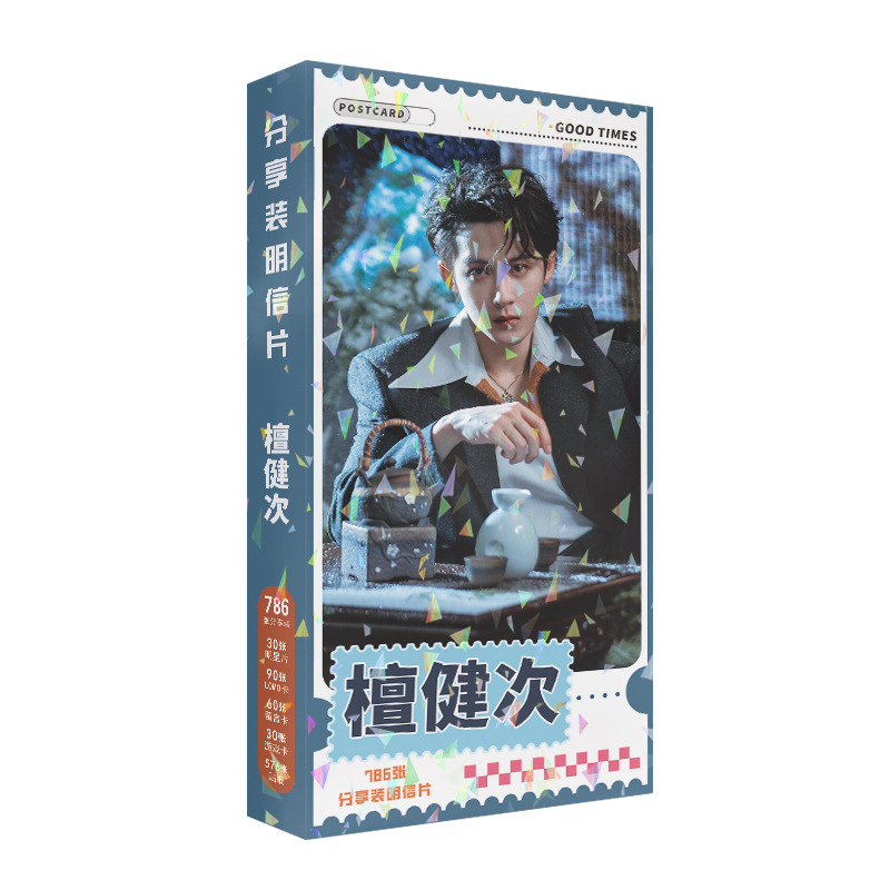 786 Pcs/Set Lost You Forever C - Tan Stationery & Office Supply recensione e prezzo