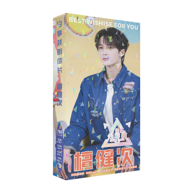 786 Pcs/Set Lost You Forever C - Tan Stationery & Office Supply recensione e prezzo