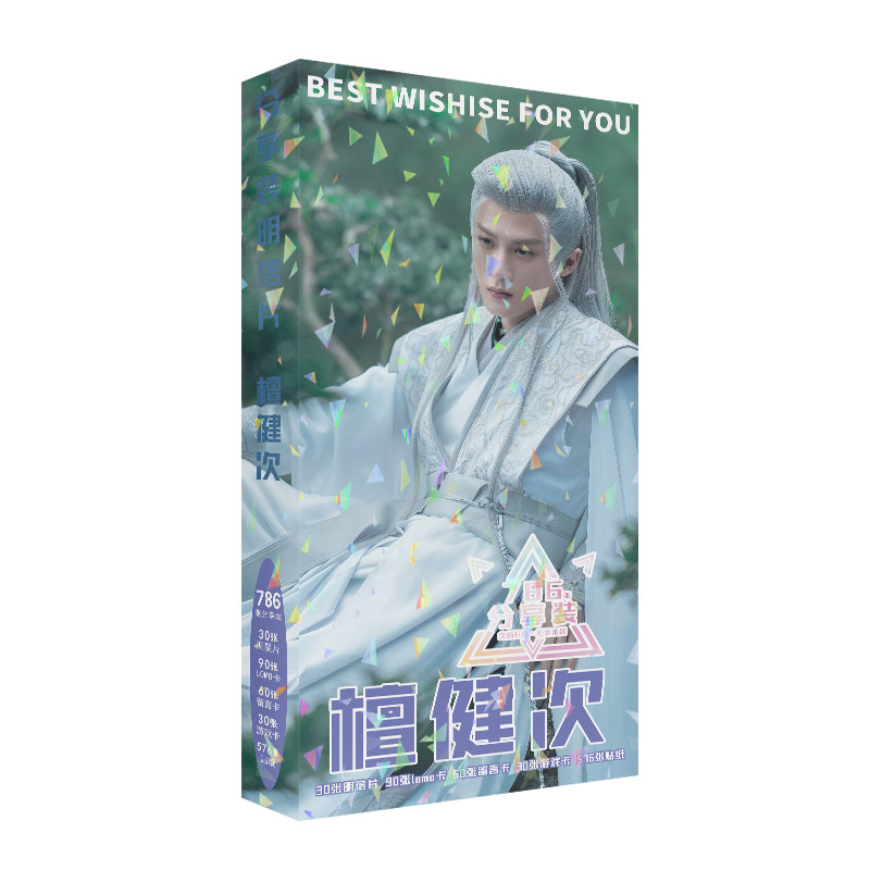 786 Pcs/Set Lost You Forever C - Tan Stationery & Office Supply recensione e prezzo