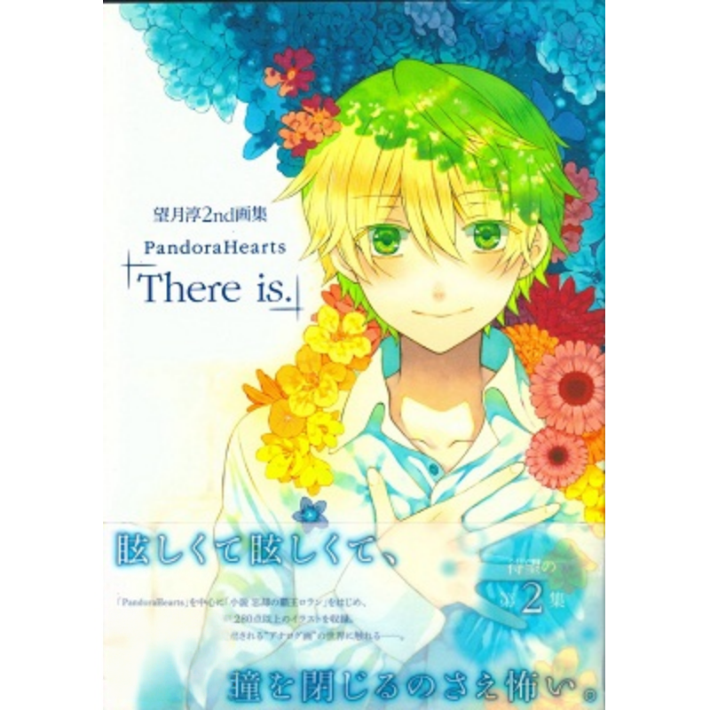 In Stock Mochizuki Junji Pan T - Tan Stationery & Office Supply recensione e prezzo