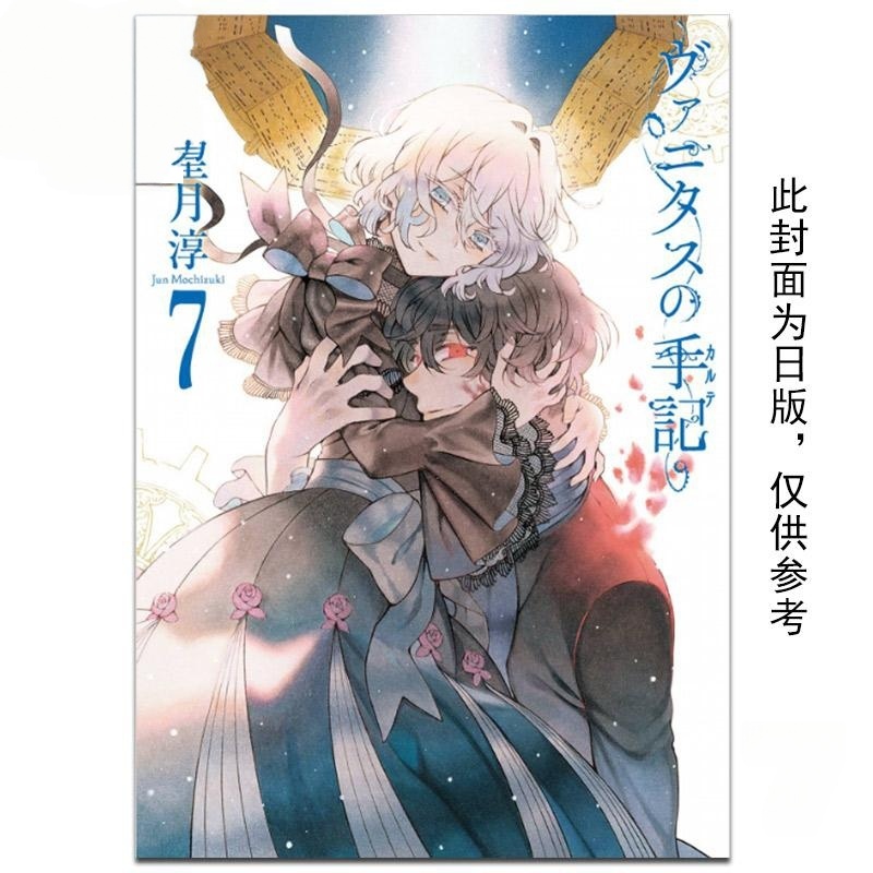 In Stock Mochizuki Junji Pan T - Tan Stationery & Office Supply recensione e prezzo