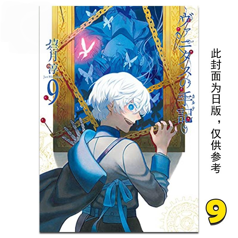 In Stock Mochizuki Junji Pan T - Tan Stationery & Office Supply recensione e prezzo