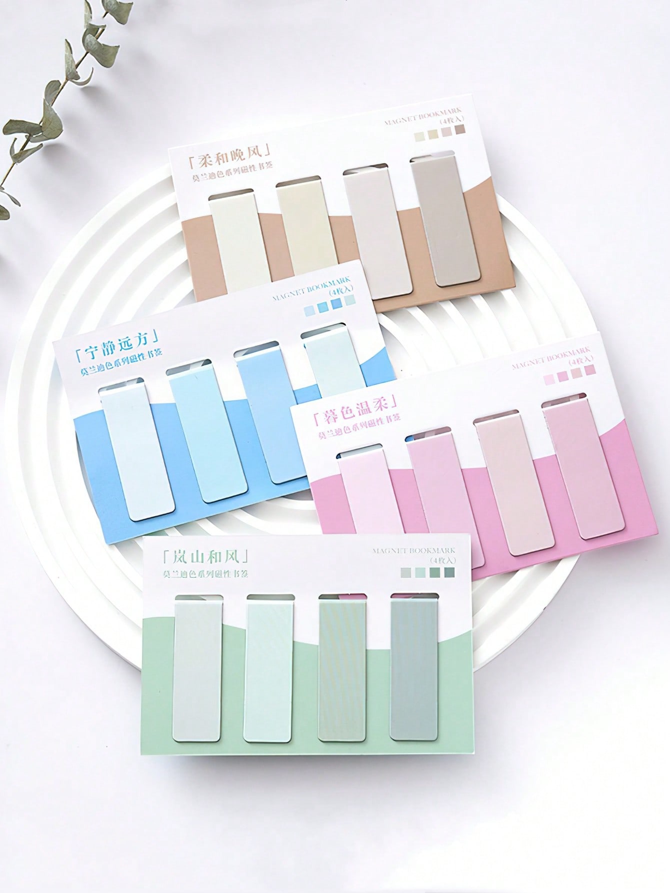 Mordant Tone Magnetic Bookmark - Bookmark Magnetic Clip recensione e prezzo