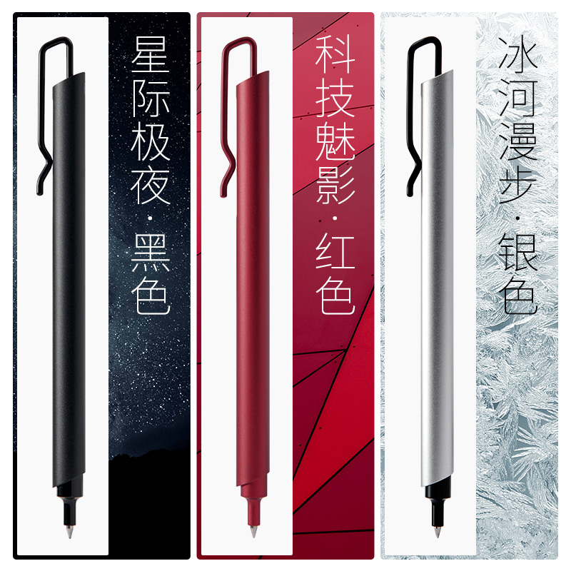 Kaco Metal Gel Pen 0.5MM Black - Stationery Supplies Business recensione e prezzo